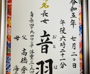 和柄用紙に手書の【命名書】作成致します 美しい⭐︎楷書文字で代筆させて頂きます。 イメージ5