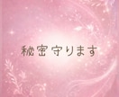 夜ふかし雑談♡恋愛・性の悩みお聴きます お試し◎深い話～浅い話までNGなし☘️気軽に安心してどうぞ♡ イメージ7