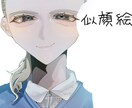 厚塗りでアイコン、1枚絵、似顔絵描きます 似顔絵得意です！！厚塗りも得意です！！ イメージ3