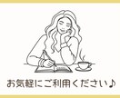 ジャーナリングで、あなたの思考を紐解きます 思考のコリをほぐして、しなやかな捉え方を身に着けよう♪ イメージ10