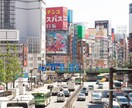 東京のデートプラン・おすすめスポットをご計画します ～新宿～楽しいおでかけデートコース【準備・作成・計画】の提案 イメージ5