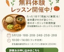 料理写真×SNS映え！プロが魅せる画像作成します もうデザインに悩まない！料理投稿をオシャレに魅せる画像作成 イメージ4