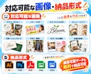 AIで生成したチラシやポスターをプロが直します AI生成画像をプロの手で使えるデータに修正します イメージ5