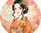 ただ話したい方へ☘️やさしくお聴きします ✨雑談OK☘️氣軽に話せる安心時間✨心がホッと☘️ イメージ2