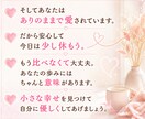 恋愛に疲れ切ったあなた様へ。レイキヒーリングします ✨不安・辛さが和らぎ「お相手様との絆」を深めるサポートします イメージ10