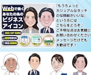 SNS・ブログで使えるビジネス似顔絵を制作します 第一印象を良くする、自然な印象のアイコンを制作します イメージ8