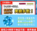 日本人フォロワー「500人」増やします 即効性のあるサービス！直接プロが拡散します！ イメージ1