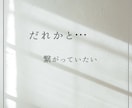 今すぐ話したい‼️あなたの「話し相手」になります 「なんとなく寂しい」を解消❣️秘密も雑談もNG無しで電話OK イメージ4