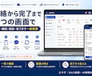 複数拠点の連絡・依頼管理アプリを構築します 送信・確認・回答・完了までWeb画面で一括管理 イメージ3