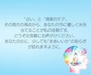 四柱推命☆月運を読み解きます 月運読み　現在〜3ヶ月☆運気の波を把握して生活に活かす イメージ2