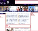 月間50,000人↑が訪れる恋愛ブログで宣伝します ライブドアブログランキング２位のブログに１ヶ月間広告を掲載！ イメージ7