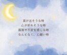 子育て相談♡保育士ママがチャットでお返事します ママの不安|悩み|孤独|育児ストレス|ワンオペ|寄り添います イメージ4