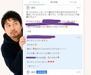 普通の37歳おじさんが愚痴やモヤモヤ真剣に聴きます 7日21日(火)【1名様限定受付中】 イメージ6