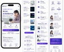 WEB集客に強いLPを制作します 構成・デザイン・コーディングまで一括対応 イメージ4