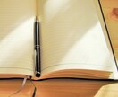 売り方マニュアルを読んで明日から売れます 営業の売り方や接客方法に型があれば、と思う方へ イメージ1