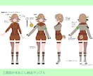 キャラクターデザインいたします 少年少女、和服、ケモノ、擬人化おまかせください！ イメージ4