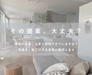 内装写真を施工できる形に翻訳します 現役リノベ責任者がリフォーム会社に迷わず伝わる状態にします イメージ1
