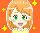 デフォルメアイコンイラスト作成いたします デフォルメアイコンをご要望に合わせて描かせて頂きます☆ イメージ1