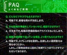 3/23 0時まで割引★転職キャリア適職を占います 適職やキャリアの可能性を診断し徹底分析！選べるスプレッド2種 イメージ9