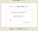 ドレス色当てクイズA3・A4サイズで作成いたします ＃1パステル　投票用紙・箱などセットで購入できます♪ イメージ7