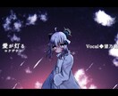 MV用／アイコン画／一枚絵／キャラデザ等 描きます 安価で必要最低限のイラストが欲しい人におすすめ！ イメージ4