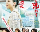 今からあなたが観る映画！一緒に決めます あなたの心情や要望応じて、お勧めしたい映画をご紹介します！ イメージ3