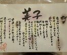 あなたに必要なメッセージを“詩”にして贈ります 言葉のお守りを“詩”に書き下ろします イメージ4