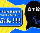 配信用サムネイルを作成します あなただけのYouTube・IRIAM用サムネを作成! イメージ5