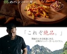 モノモウスが飲食店向けホームページ制作します 高品質・本格SEO（被リンク付き）・リーズナブル イメージ4