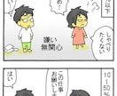 霊視占い×ヒーリング30日間無制限サポートします 恋愛・お金・仕事の現実を本気で変える｜霊視＆縁結び＆エーテル イメージ10