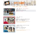 生徒募集につながるWebサイトを設計・制作します スクール・習い事教室などの生徒募集を目的としたサイト制作 イメージ6