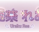 ロリショタイラストのデザインロゴ一枚絵描きます ショタやロリの幼い顔を描くのが得意です。 イメージ8