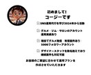 グルメインフルエンサーのサポートします 未経験からでも育成・サポートします！ イメージ3