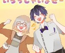 Twitter等のSNS用アイコンヘッダー描きます 満足のいく作品ができるまで2、3回パスできます。 イメージ4