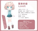 表情差分付き★IRIAM向け全身立ち絵制作します キャラクターデザイン込み！TRPG/配信/オリキャラ制作も◎ イメージ2