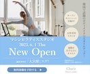 バナー・ヘッダー・SNS等のWEB画像を制作します 【モニター価格】3名様限定1点1,500円 イメージ2