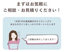 1文字1円・1000円～！SEO記事を作成します SEO特化の高品質なブログ記事・企業HP記事を作成します イメージ10