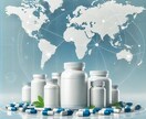 国内・EUのヘルスケアの事業開発支援します 「実務経験者」だから、具体的なアドバイスが可能 イメージ1