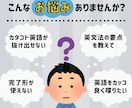 英語力UP！短期間であなたの会話が劇的に変わります ブロークン英語は卒業！すぐ実践できる話すための簡単英文法講座 イメージ2