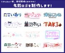 Vtuber様/配信者様のオリジナルロゴ制作します イメージに合ったオリジナルロゴをお作りします！ イメージ1