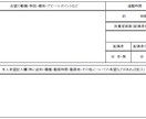 合理的配慮の書き方手伝います 合理的配慮の希望ってなに書くの？そんな方のお手伝いをします イメージ1