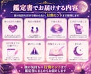 返信が来ない彼の気持ちを深く鑑定します 恋愛成就｜不安を整理し次のLINEの接し方まで鑑定します イメージ3