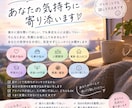 誰にも言えない恋愛や仕事の悩みなんでも聞きます 普段言えないことを全部ぶちまけてください！！ イメージ1