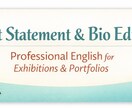 面倒な英訳・和訳を的確に訳します 完璧！親しみのある！英文作成、構成、修正！お任せ下さい！！ イメージ3
