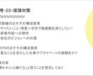 あなたの趣味を深掘り「やりたいこと」見つけます シンプルな自己分析 添付画像見れば完結 イメージ9