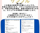 初心者さん歓迎！メルカリ出品テンプレ作成します 丁寧・スピード対応！スマホで完結する出品サポート イメージ4