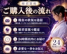 夫の浮気と本音を霊視します 本気か一時的か、夫婦関係の今後を読み解きます イメージ4