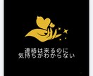 タロットでお相手の本音と今後を具体的に占います ・40代〜50代の恋愛相談・現実的なアドバイスが欲しい方 イメージ2