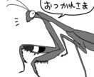 業者様向け：昆虫描きます ゆるーい昆虫イラスト、いかがですか？ イメージ3