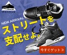 キャッチーでクリックしたくなるバナー制作いたします ご要望に合わせて様々な雰囲気のデザイン提案いたします イメージ4